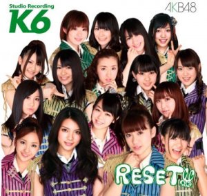 RESET in 好きなAKB48劇場公演BEST5 by RacingSpirits