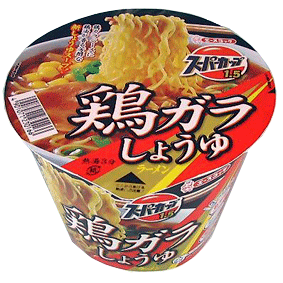 スーパーカップ 醤油 in 好きなカップ麺BEST5 by nayutanized