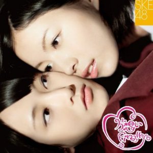 寡黙な月 in 好きなSKE48の曲BEST5 by xCLiPPERx