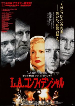 LAコンフィデンシャル in 好きな映画BEST5 by mitsurh