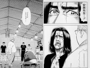 スラムダンク in 好きな漫画BEST5 by musumefuninoita