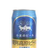 銀河高原ビール 小麦のビール in  by ucsn89