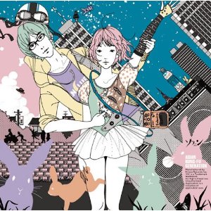 ソラニン in 好きなAKGの曲BEST5 by RE_HELP