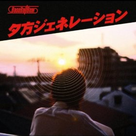 BOY MEETS GIRL in 好きなBBBの夏曲BEST5 by RE_HELP