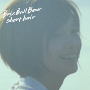 short hair in 好きなBBBの夏曲BEST5 by RE_HELP