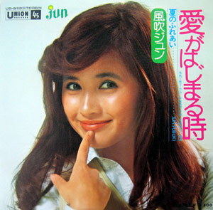 風吹ジュン in 好きな熟女BEST5 by Yips_Takano