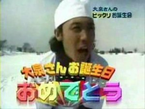 土井善晴 in 好きな大泉洋のものまねBEST5 by tayutahu