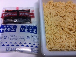 ペヤング in 好きなカップ麺BEST5 by urotan_k