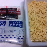 ペヤング in 好きなカップ麺 by urotan_k