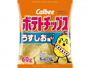 カルビーポテトチップスうすしお in 好きなスナック菓子BEST5 by tayutahu