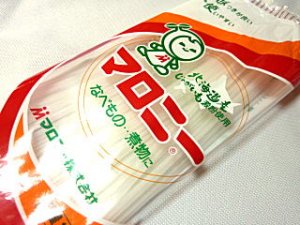 マロニー in 好きな麺類BEST5 by tayutahu