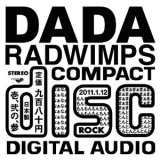 DADA RADWIMPS in 好きな歌 by ELLEneage413