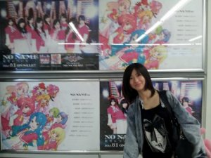 BBB小出に気付かれていた in 好きな石田晴香BEST5 by RE_HELP