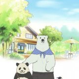 しろくまカフェ in 好きなアニメ by tweetcoju