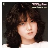 あなたのポートレート in 好きな中森明菜BEST5 by aesuck