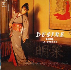 DESIRE～情熱～ in 好きな中森明菜BEST5 by aesuck