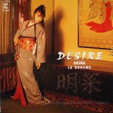 DESIRE～情熱～ in  by aesuck