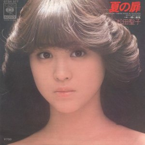 夏の扉 in 好きな松田聖子BEST5 by aesuck