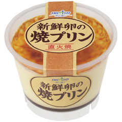 新鮮卵の焼プリン in 好きなプリンBEST5 by aesuck