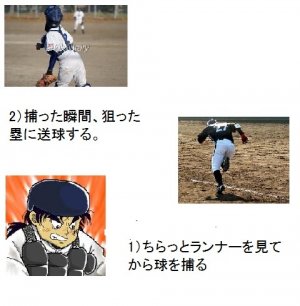 キャッチャー前 in 好きなバントの方向BEST5 by SU2NU2