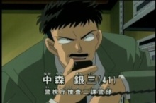 中森 銀三 in 好きな好きなコナンの警察関係者BEST5 by 910kabotann