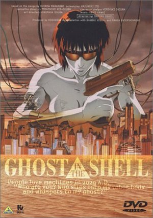 GHOST IN THE SHELL / 攻殻機動隊 in 好きな映画BEST5 by hiyosuke