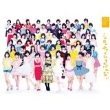 その先に君がいた in 好きなSKE48の楽曲 by dj_kk10