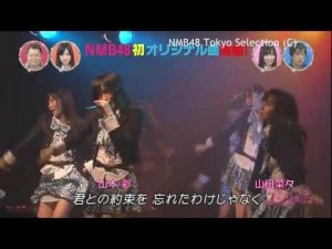 青春のラップタイム in 好きなNMB48の楽曲BEST5 by dj_kk10