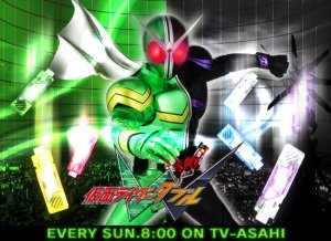 W in 好きな仮面ライダー作品BEST5 by jugglersola