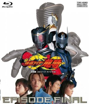龍騎 in 好きな仮面ライダー作品BEST5 by jugglersola