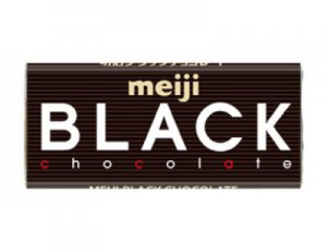 明治ブラックチョコレート in 好きな板チョコBEST5 by ykhjfc