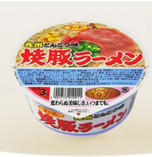 焼き豚ラーメン in 好きなラーメンBEST5 by ykhjfc