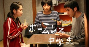 ホームレス中学生 in 好きな映画BEST5 by kaori820