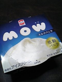 MOW in 好きなアイスBEST5 by salt_bj_sugar