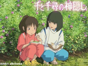 千と千尋の神隠し in 好きなジブリ映画BEST5 by aekatoryuen