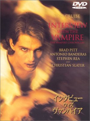 インタビュー・ウィズ・ヴァンパイア in 好きなトムクルーズの映画BEST5 by aekatoryuen