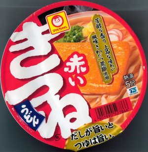 赤いきつね in 好きなカップ麺BEST5 by Ayrton_Kittel